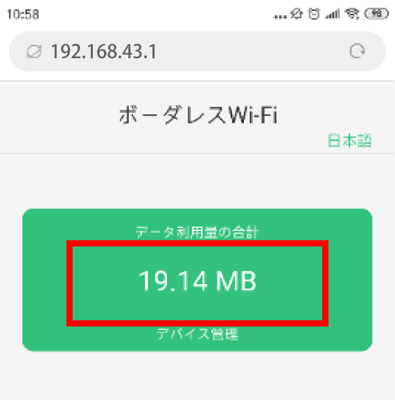 date-check-img2.png